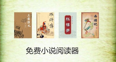 球王会电子app官方